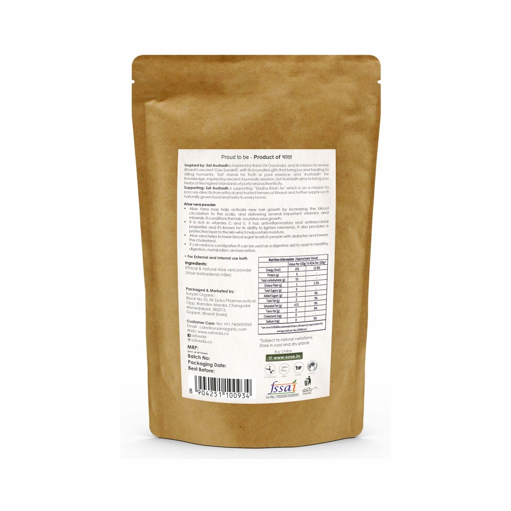 SAT VEDA Organic Amla Powder 100gm